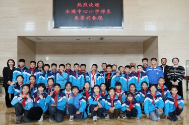 探秘“一张纸”的旅行：全塘中心小学学子走进景兴纸业，点燃科学梦想